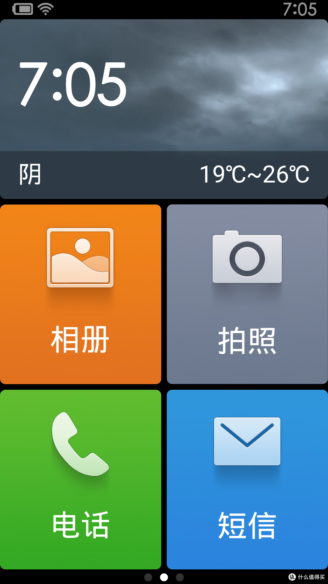 迟来的母亲节礼物，红米NOTE3初体验