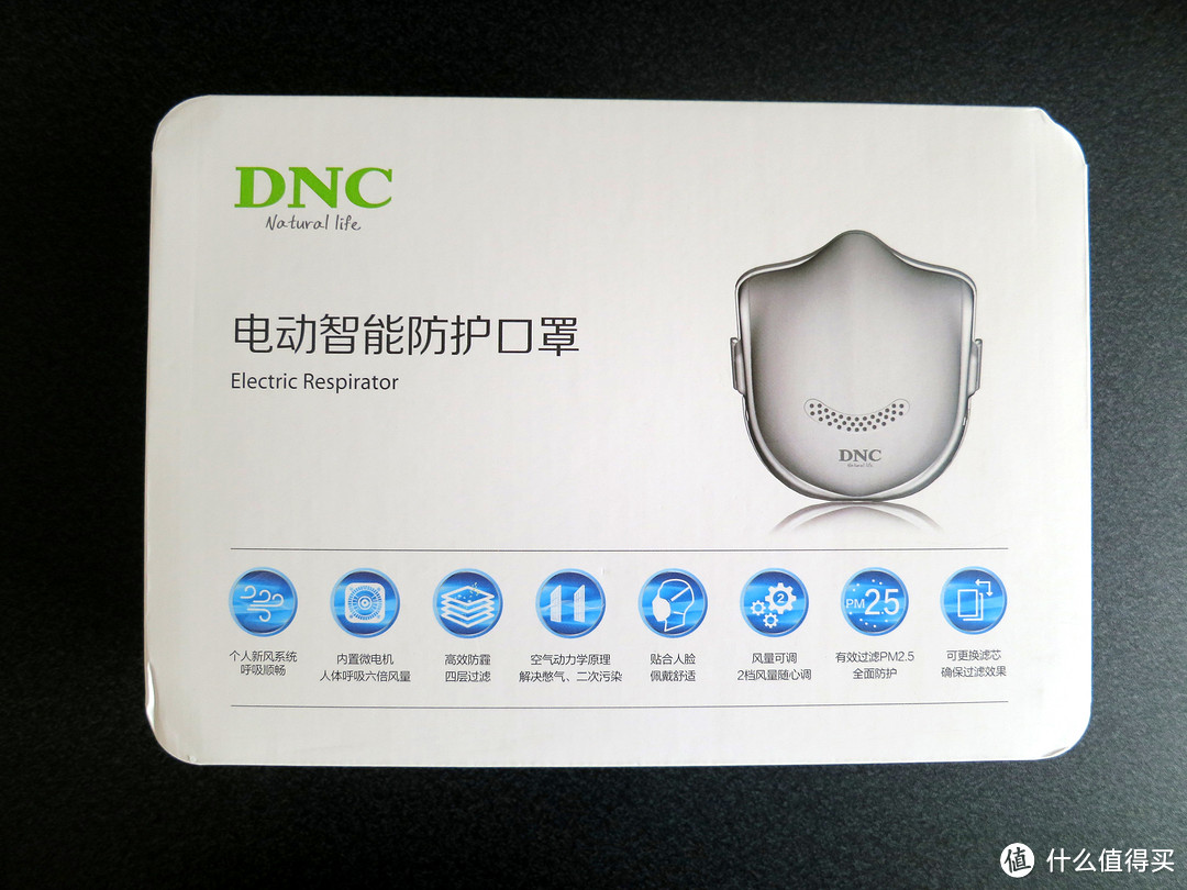 我不是防毒面具：DNC 东研 呼吸净化器 开箱