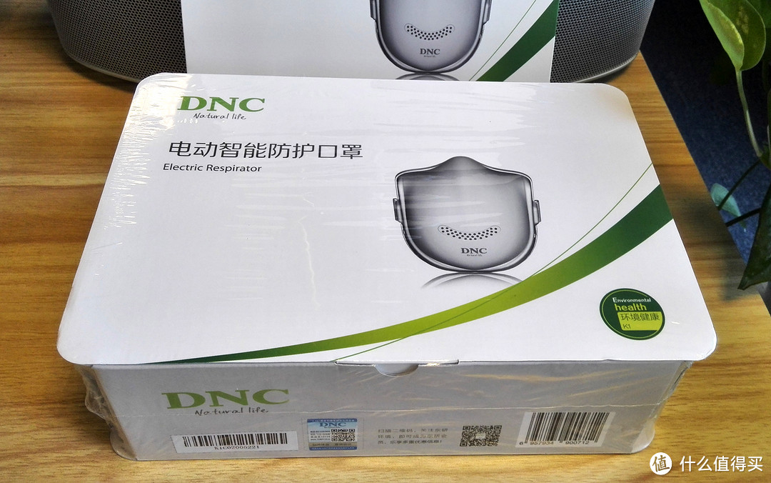 我不是防毒面具：DNC 东研 呼吸净化器 开箱