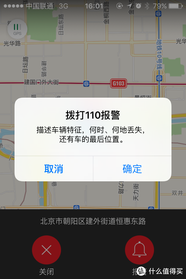 700Bike的银河，是这座城市需要的自行车吗？