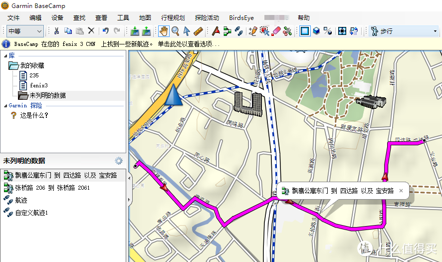 我问我答之二-20个问题让你深入了解GARMIN 佳明 FENIX 3 钛合金（DLC）运动手表