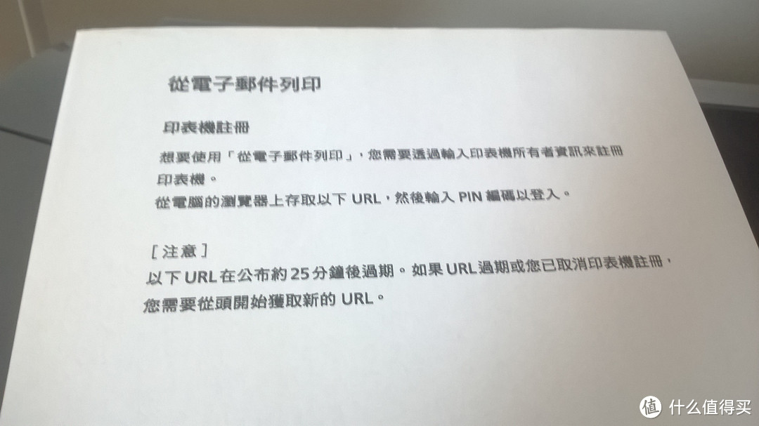 我为 Canon MX922 彩喷一体机 购置的兼容墨盒及安装