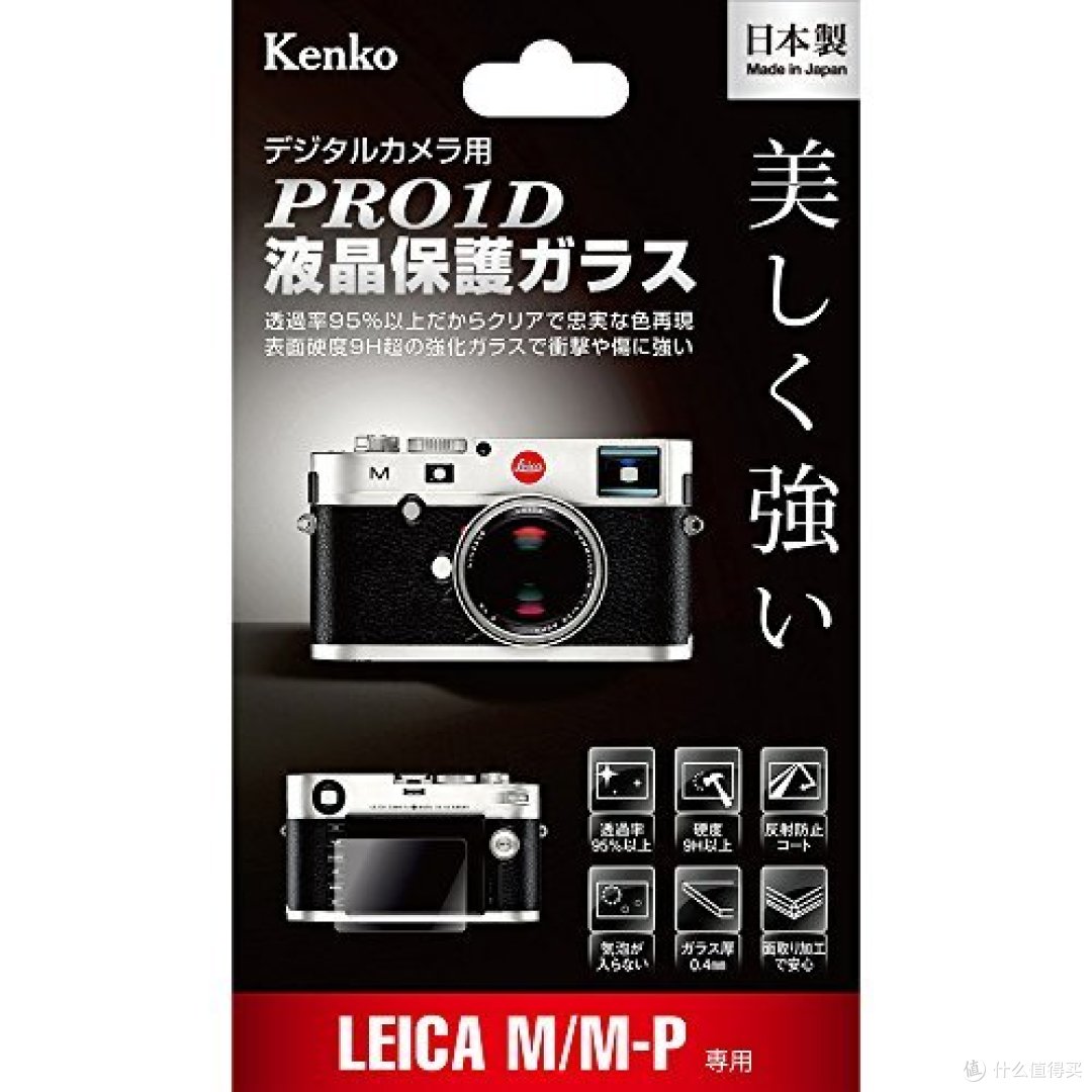 #本站首晒# Leica 徕卡 M Typ 262 数码旁轴相机机 上手体验