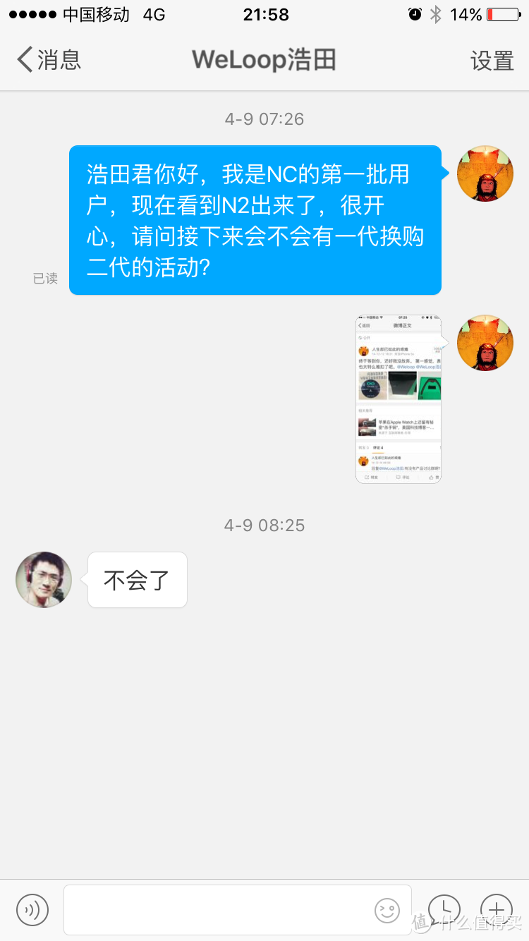 一步一步往上爬的唯乐NOW 2手环