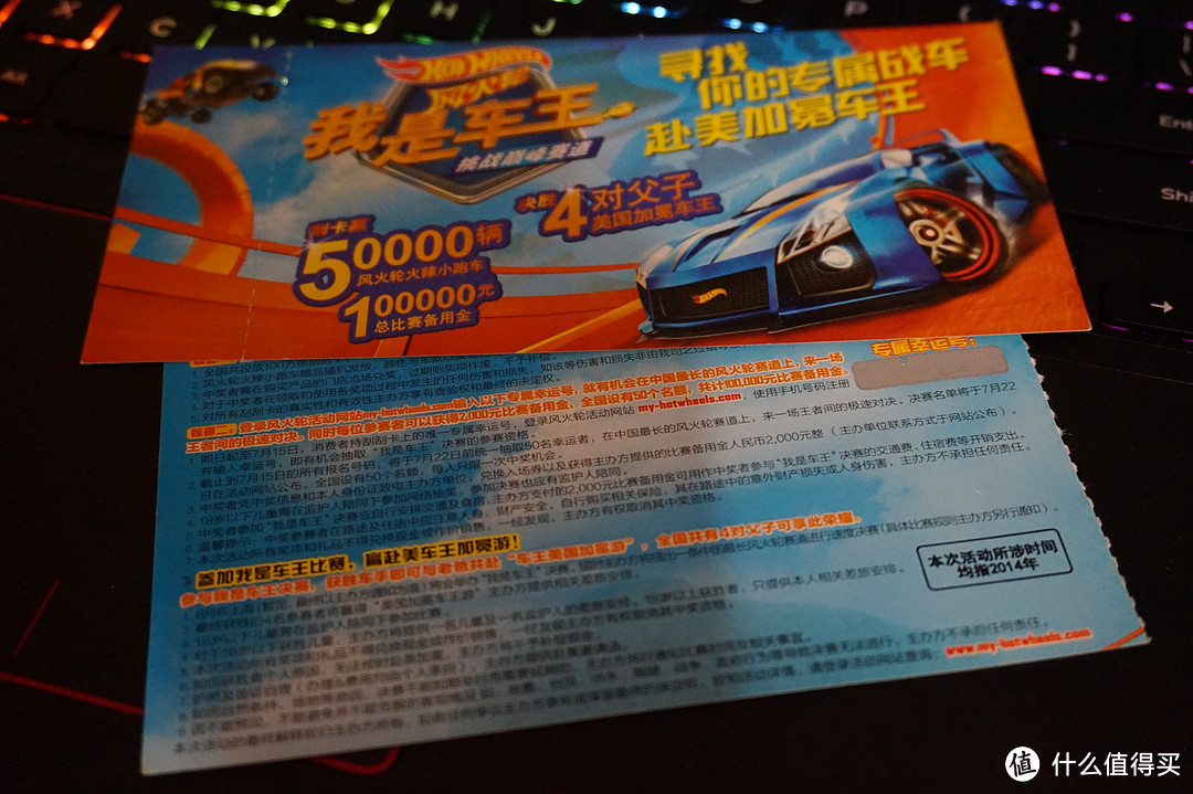 1:64 Hotwheels风火轮合金小车 收藏