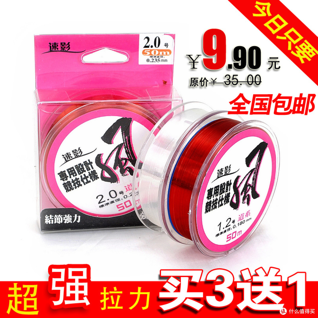 钓鱼(台钓)——兴趣培养50元入门篇