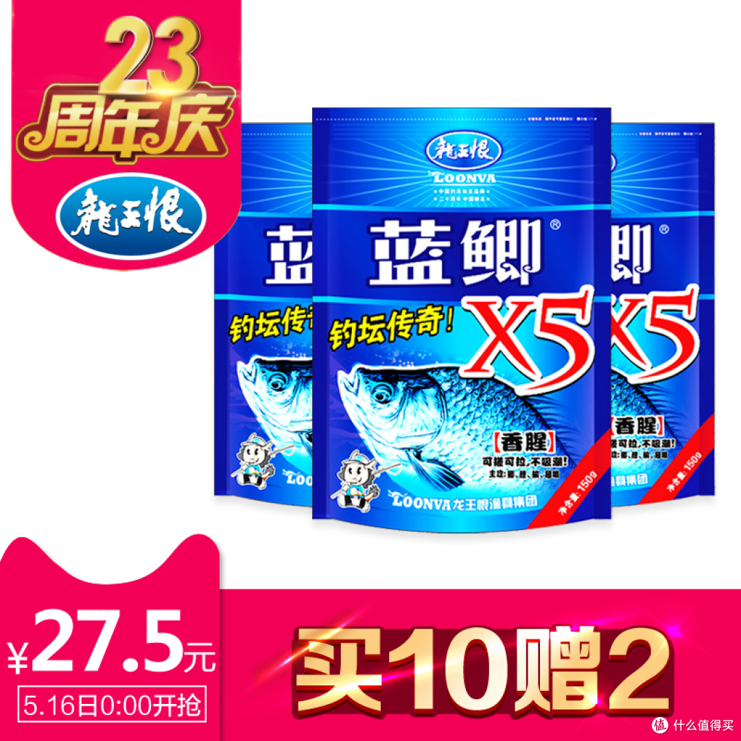 钓鱼(台钓)——兴趣培养50元入门篇