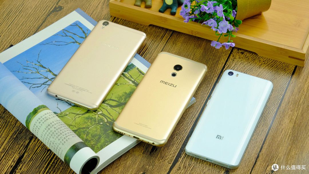 大黑边真的很丑吗？小米5对比魅族Pro 6、OPPO R9、一加X、小米Note