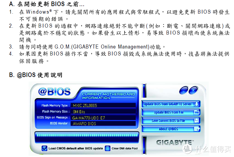 伤，为了那开机的18秒！— 电脑小白老爷机的升级之路！