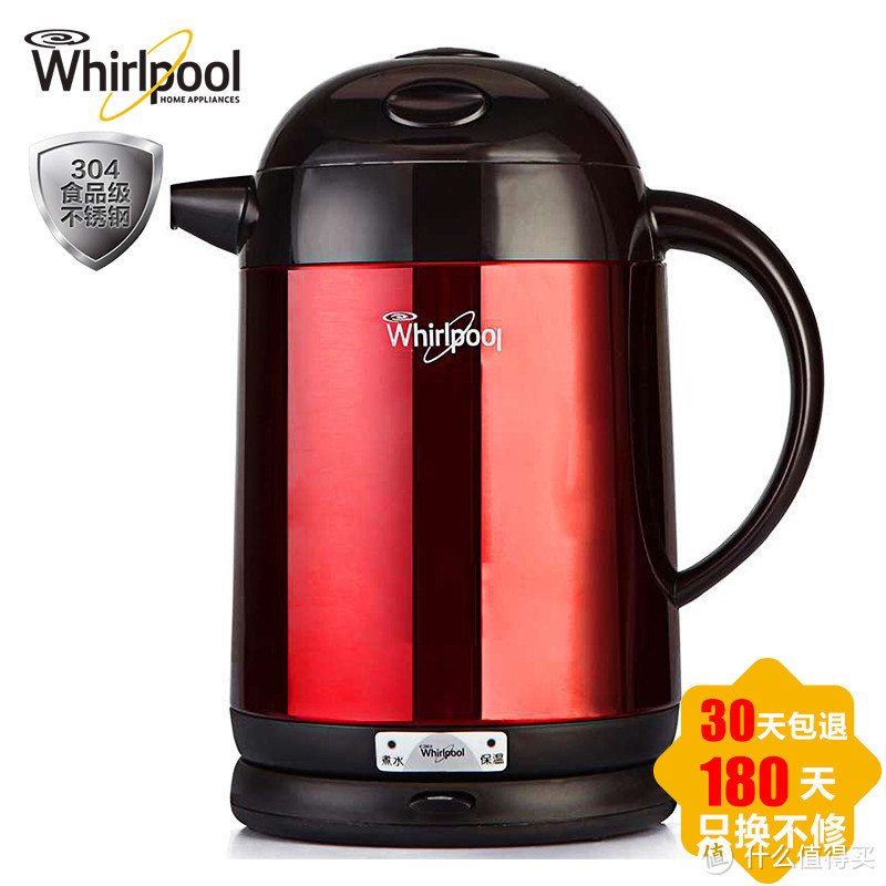 Whirlpool 惠而浦 IH-410T 电磁电饭煲开箱