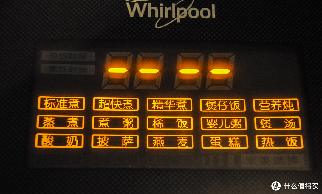 Whirlpool 惠而浦 IH-410T 电磁电饭煲开箱