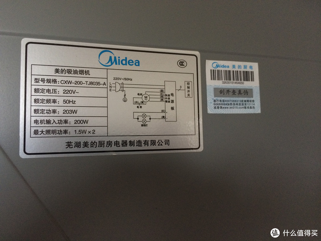 #细说家电#美的油烟机中的颜值担当——评 Midea 美的 TJ8035-A 抽油烟机