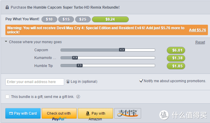 Humble Bundle购买教程 Humble Bundle支付宝付款体验 什么值得买