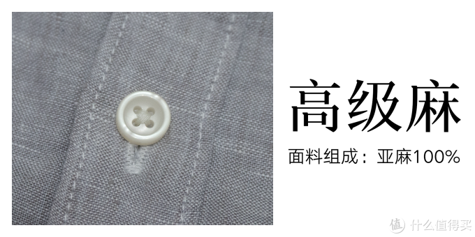 衬衫全方位选购分析&热门单品推荐