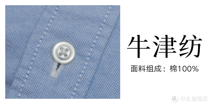 衬衫全方位选购分析&热门单品推荐
