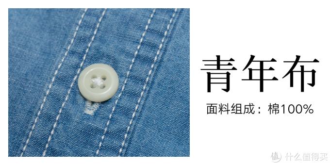 衬衫全方位选购分析&热门单品推荐