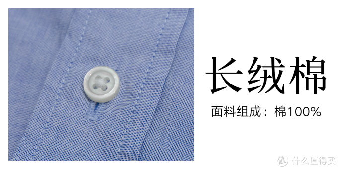衬衫全方位选购分析&热门单品推荐