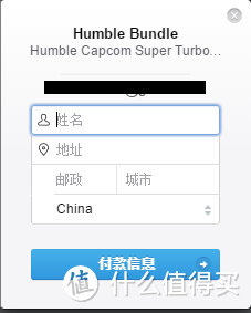 Humble Bundle购买教程