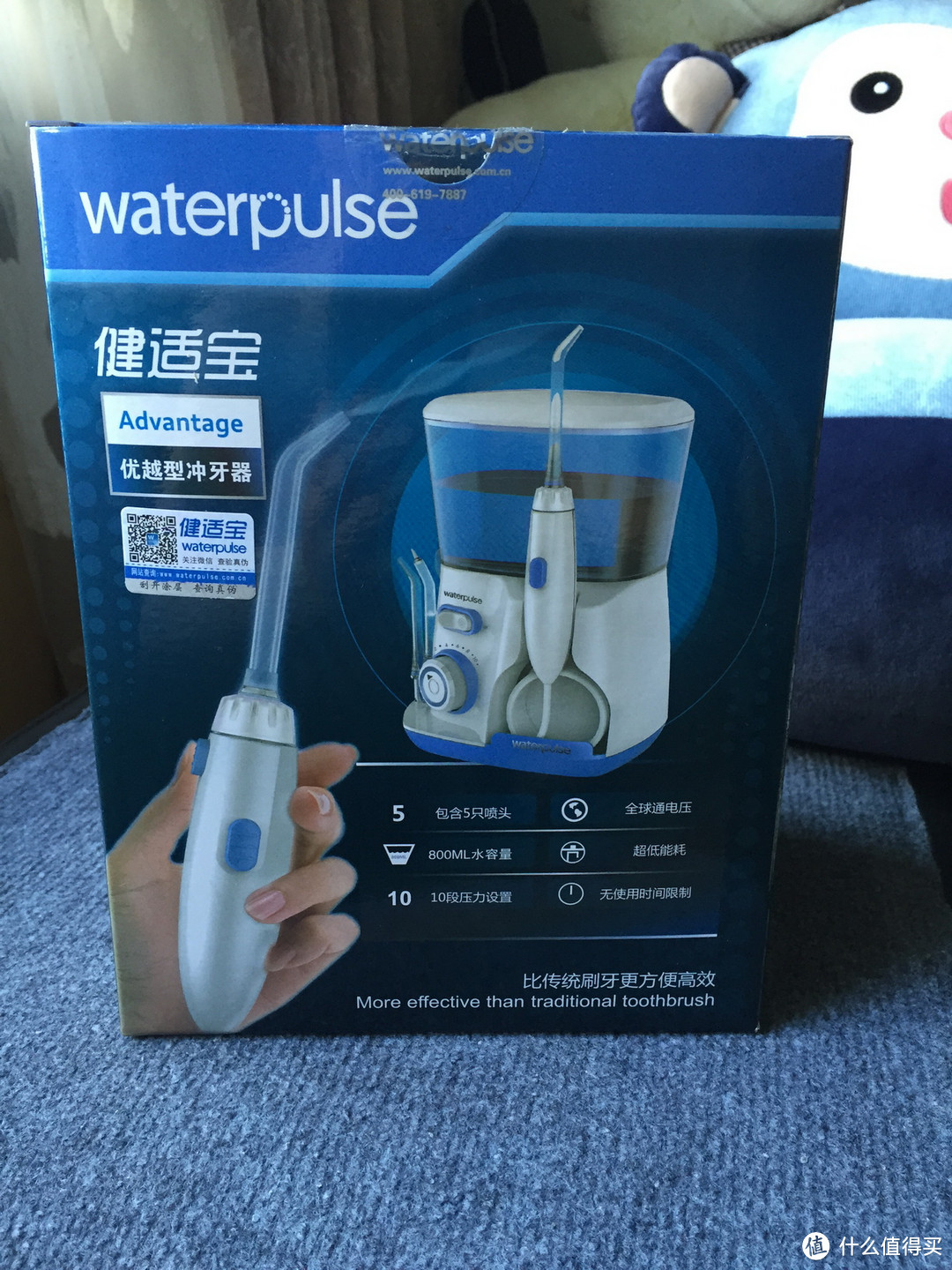 Waterpulse 健适宝 V300R 优越型冲牙器