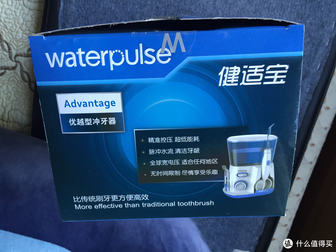 Waterpulse 健适宝 V300R 优越型冲牙器  包装