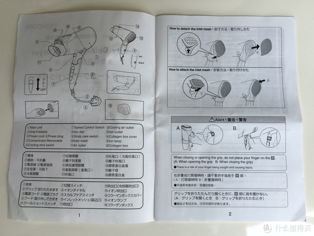 漂洋过海来看你之众测霓虹产TESCOM TCDF40美发胶原蛋白吹风机