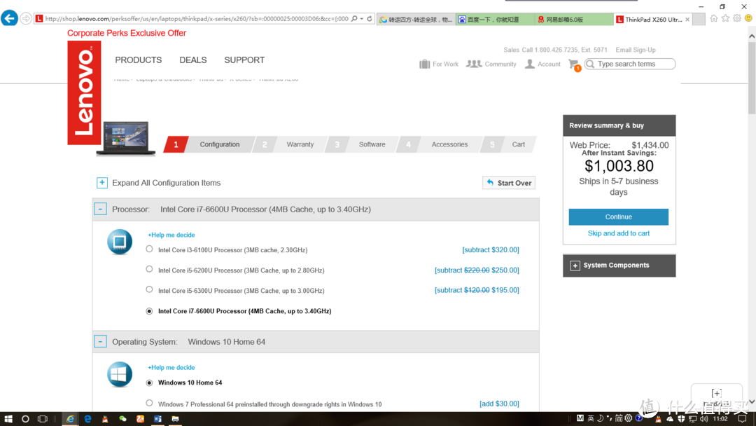 美国联想八通道7折好价，海淘Thinkpad X260（购物过程贴，电脑未到）