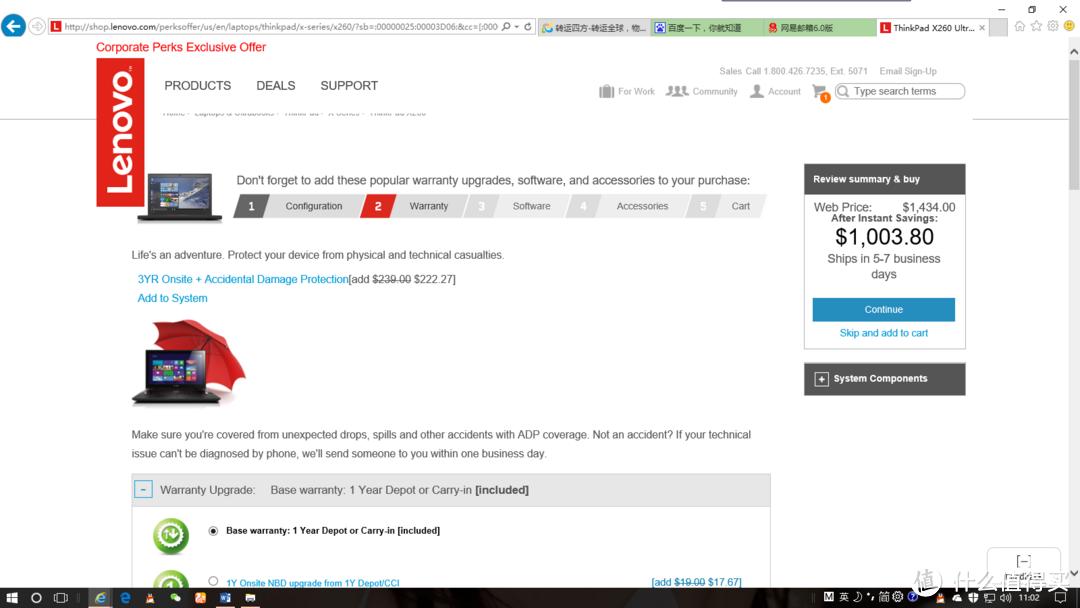 美国联想八通道7折好价，海淘Thinkpad X260（购物过程贴，电脑未到）