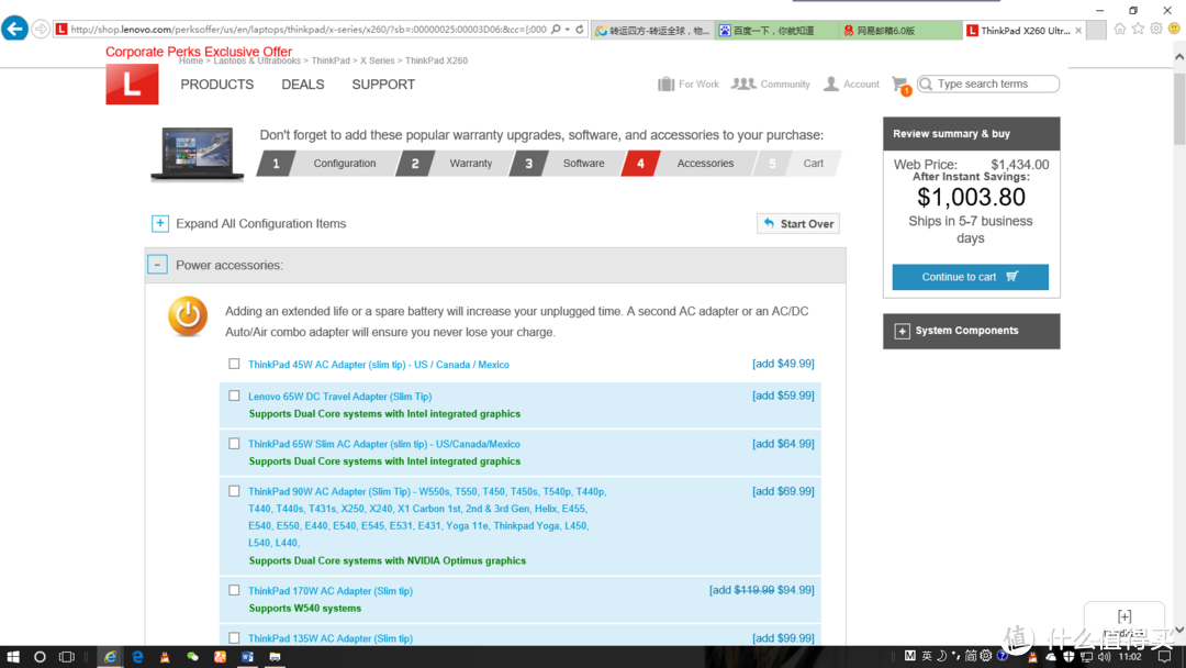 美国联想八通道7折好价，海淘Thinkpad X260（购物过程贴，电脑未到）