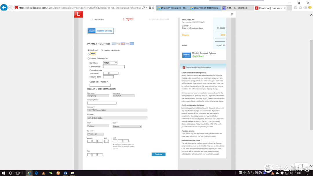 美国联想八通道7折好价，海淘Thinkpad X260（购物过程贴，电脑未到）