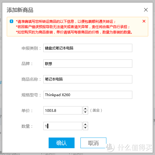 美国联想八通道7折好价，海淘Thinkpad X260（购物过程贴，电脑未到）