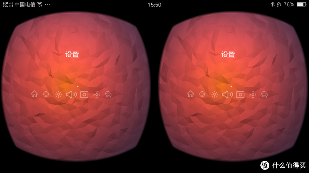 虚拟现实离我们还有多远：Pico1 VR智能眼镜 魔镜 3D眼镜 开箱