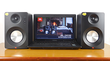 JBL CM102高保真有源监听音箱听感谈