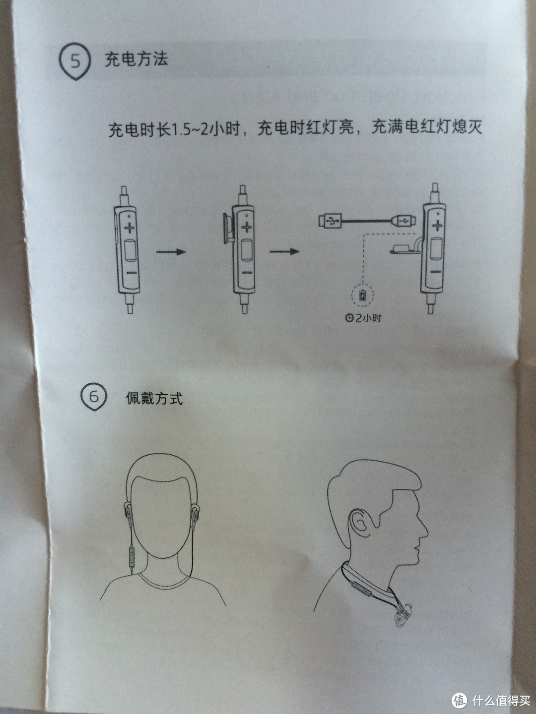 MEIZU 魅族 EP51 蓝牙运动耳机