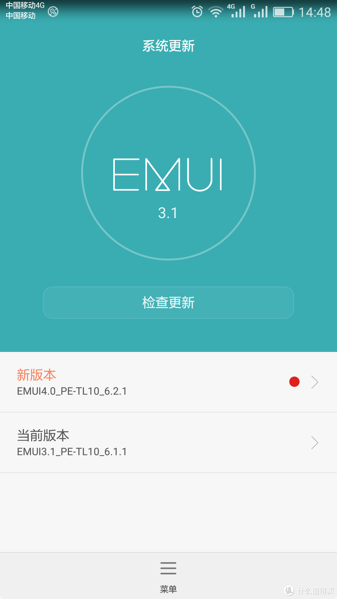 EMUI 4.0推送