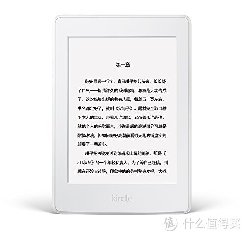 说说kindle电子书阅读器历年产品，你最喜欢哪一款？