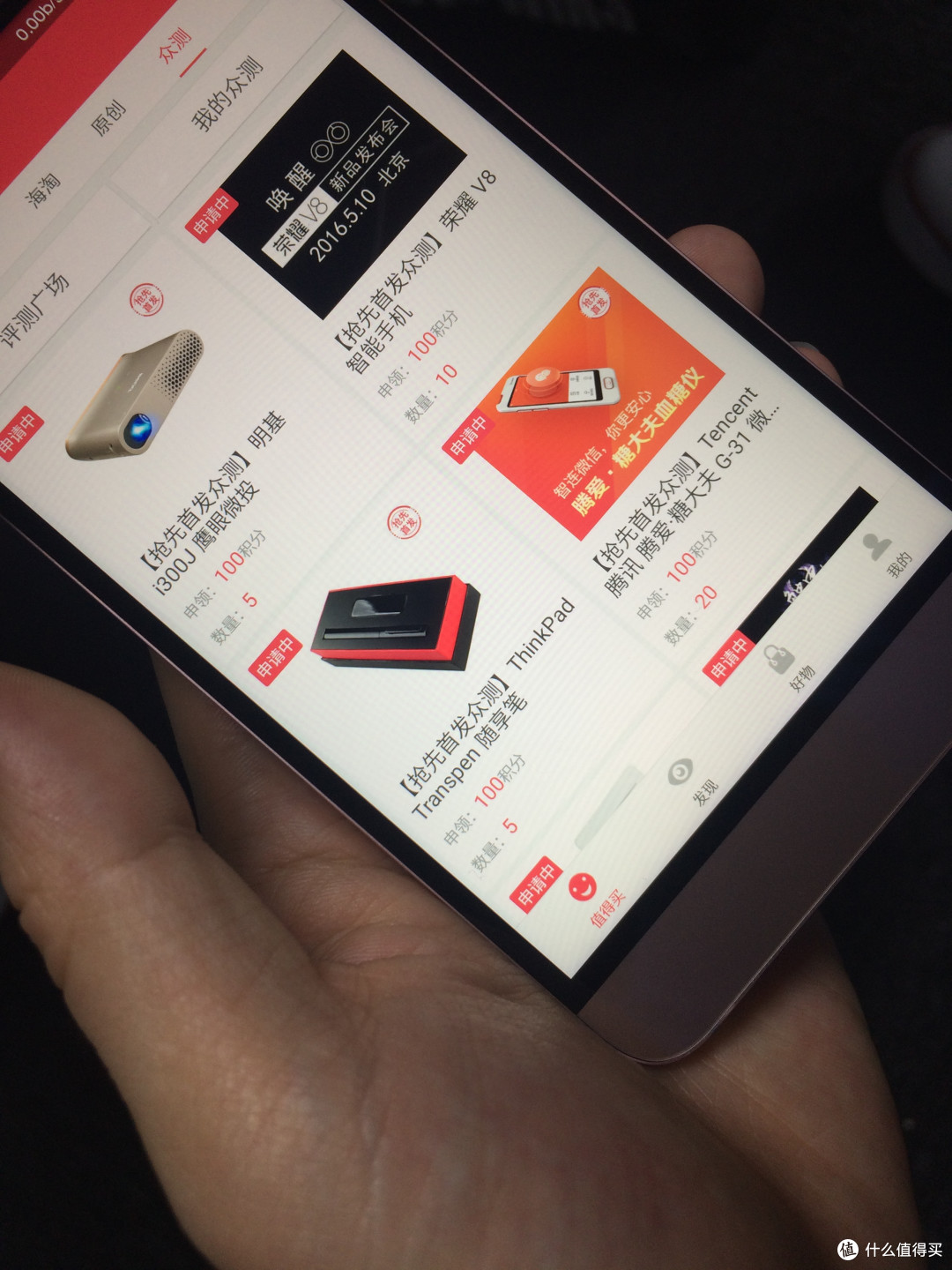 乐视2 体验报告————不只有手机