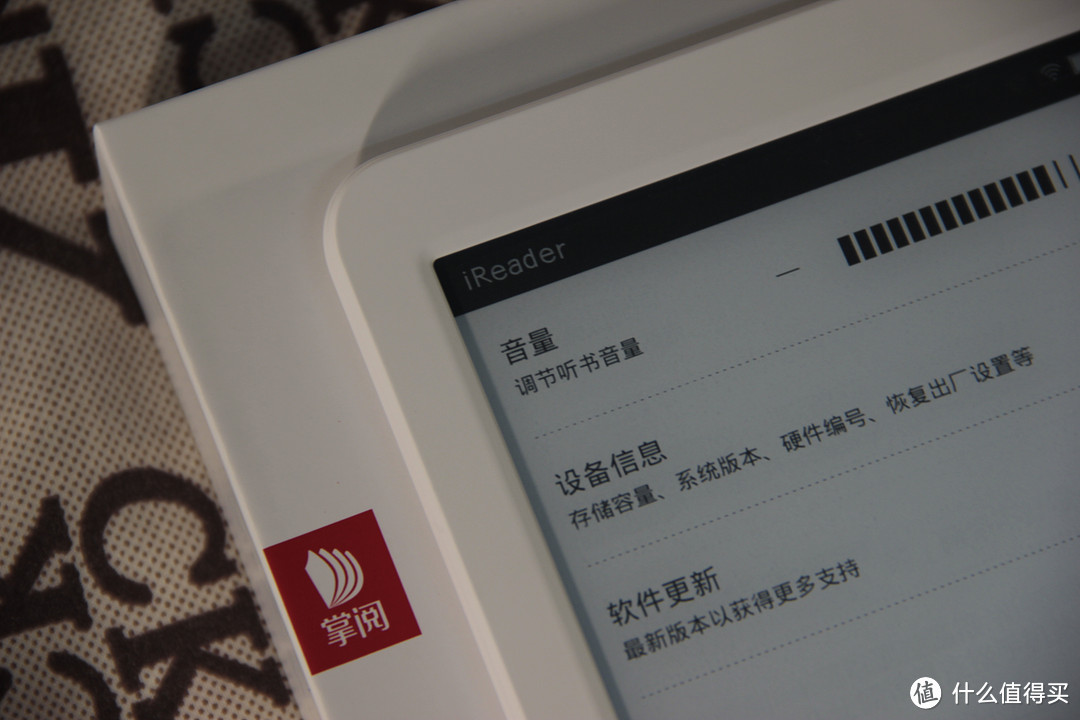 #本站首晒# 琳琅国货？iReader 掌阅 Plus 电纸书阅读器 开箱与轻体验