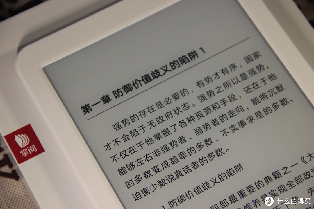 #本站首晒# 琳琅国货？iReader 掌阅 Plus 电纸书阅读器 开箱与轻体验