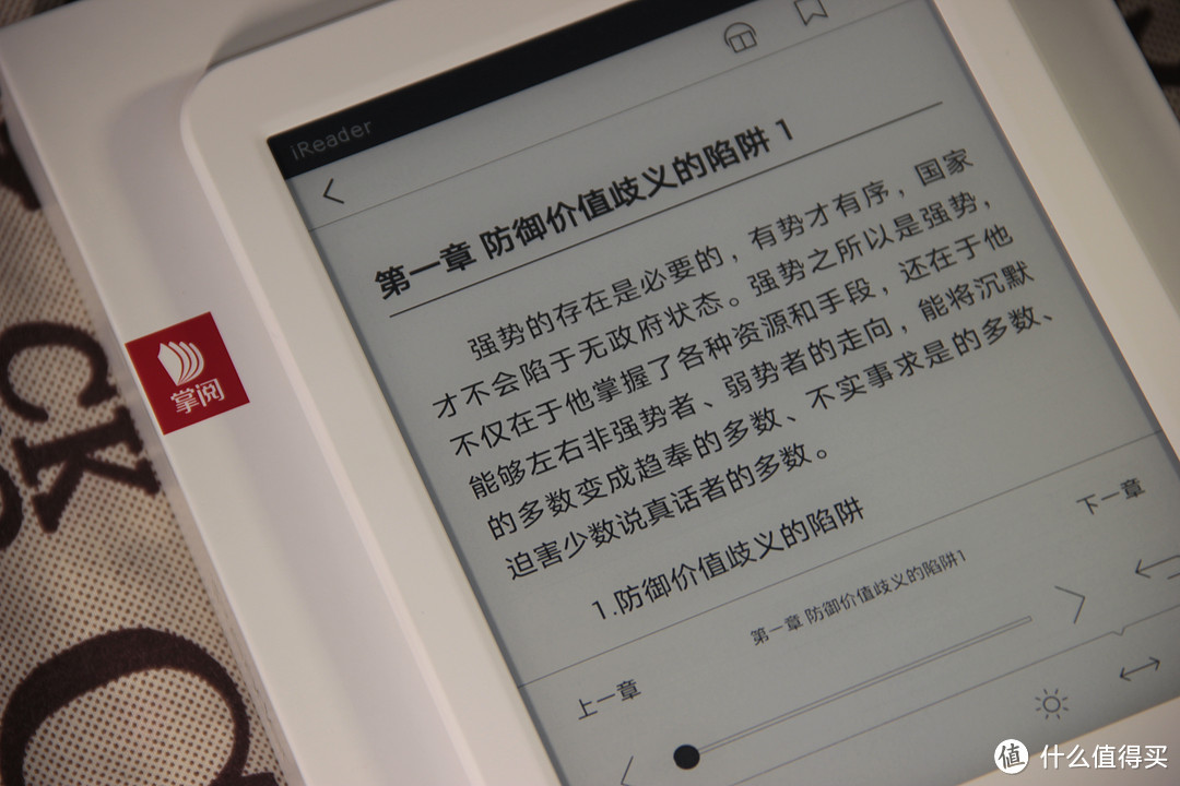 #本站首晒# 琳琅国货？iReader 掌阅 Plus 电纸书阅读器 开箱与轻体验