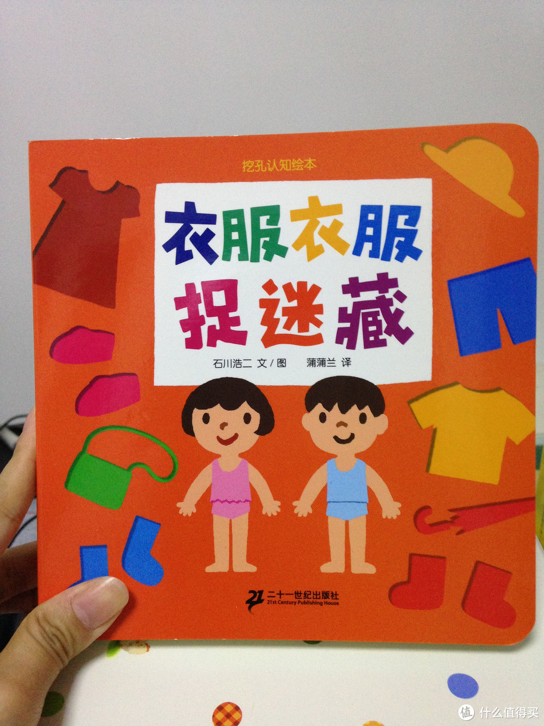 推荐适合低幼的绘本纸板书，顺遍回顾下我这些年的读书岁月