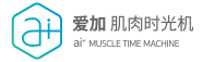 就叫在家也能大宝剑！爱加肌肉时光机