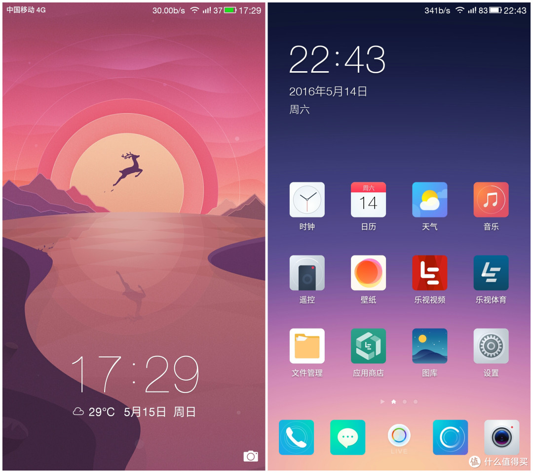 乐视2 体验报告————不只有手机