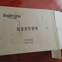 Inglesina 英吉利那 Gusto 佳多 婴儿多功能餐椅开箱展示(主体|餐盘|椅脚|安全带|防滑垫)