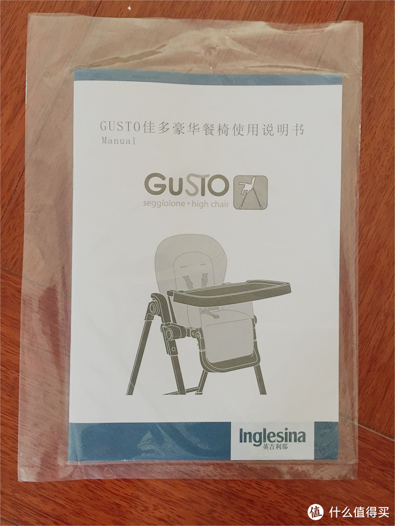 #本站首晒# Inglesina 英吉利那 Gusto 佳多 儿童餐椅