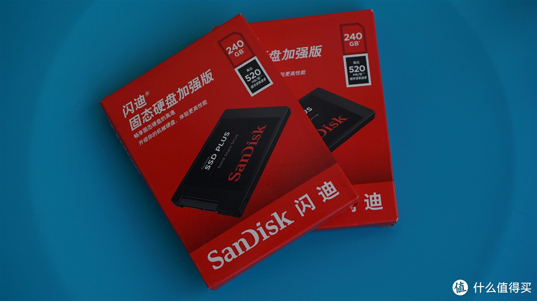 给2台上岁数的笔记本注入新鲜血液 SanDisk 闪迪 SSD PLUS 240GB  固态硬盘 使用体验