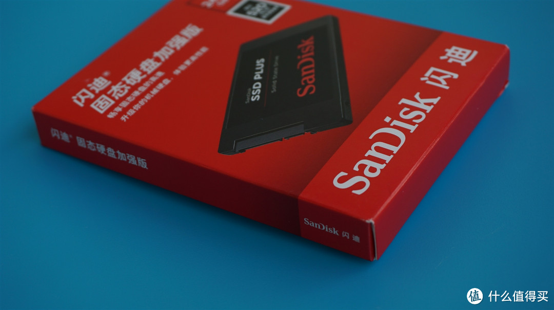 给2台上岁数的笔记本注入新鲜血液 SanDisk 闪迪 SSD PLUS 240GB  固态硬盘 使用体验