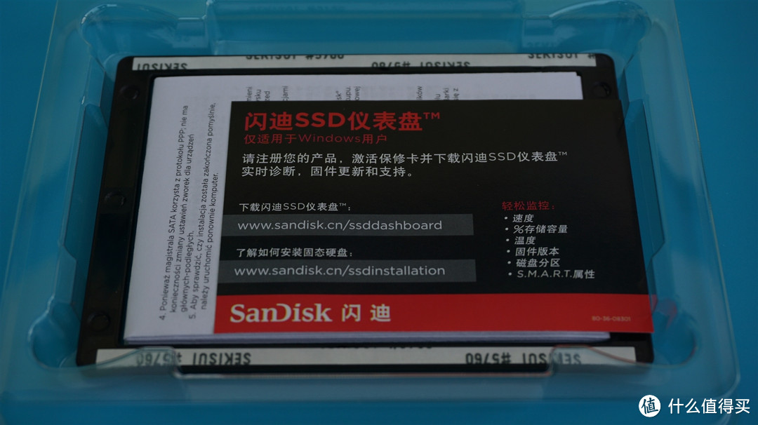 给2台上岁数的笔记本注入新鲜血液 SanDisk 闪迪 SSD PLUS 240GB  固态硬盘 使用体验