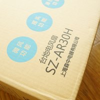 森田 SZ-AR30H 电风扇开箱总结(网罩|摇头|机身)