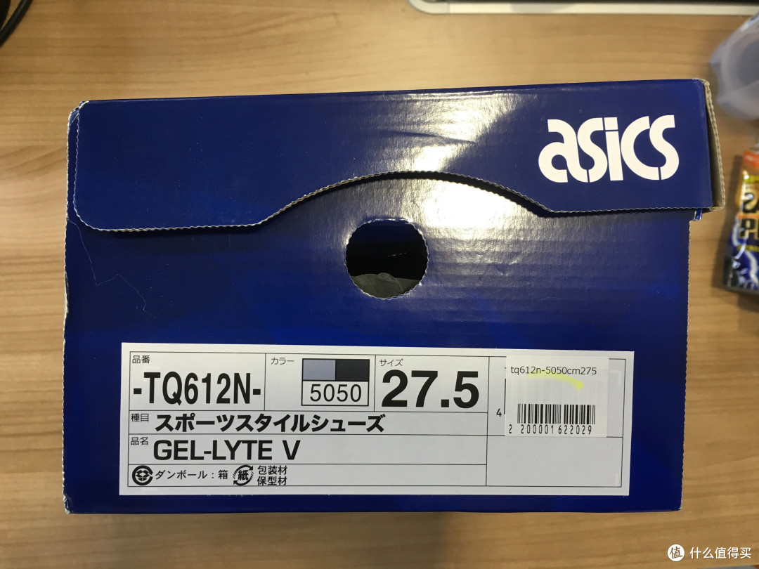 ASICS 亚瑟士 GEL-LYTE V 男款复古跑鞋竹色 开箱