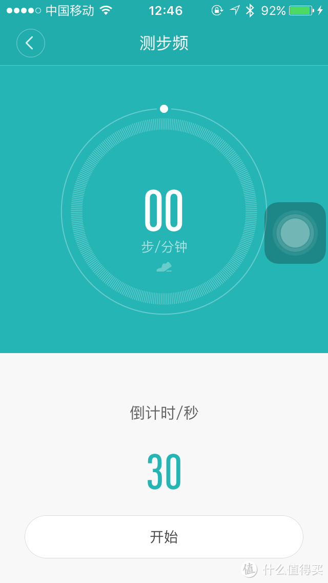 MI 小米 90分智能轻跑鞋 灰色款